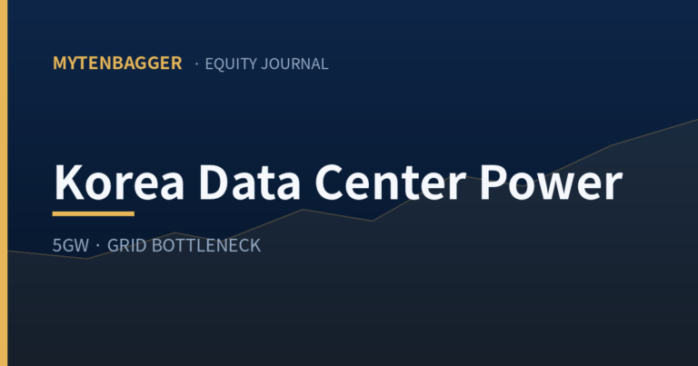 Korea Data Center Power: Can 5GW Actually Get Built?