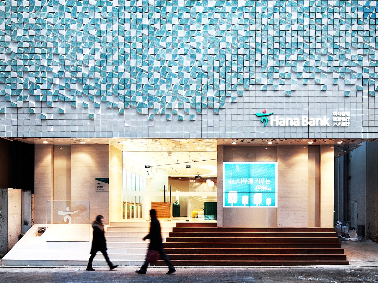 Hana Bank flagship branch file photo