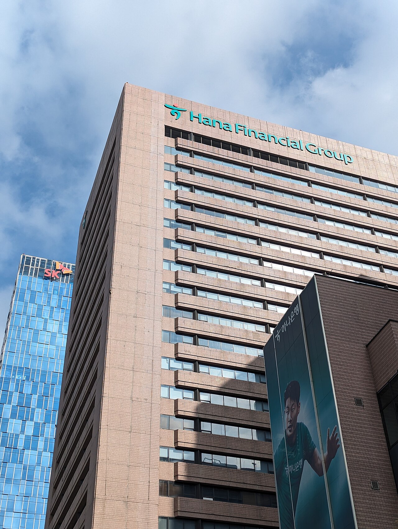 Hana Financial stock analysis, Hana Financial Group Myeongdong headquarters