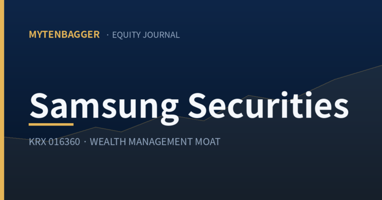 Samsung Securities: Why It Held While Kiwoom Fell 30%