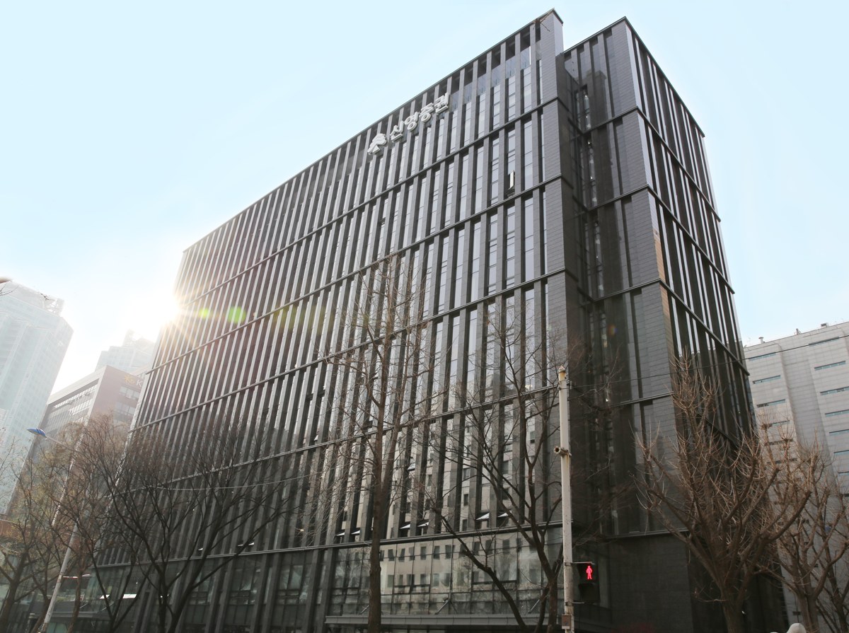 Korean value-up stocks Shinyoung Securities headquarters in Seoul