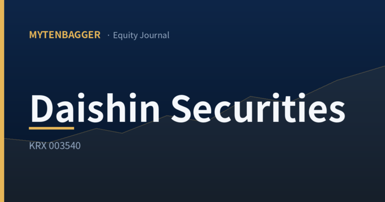 Daishin Securities equity journal cover image