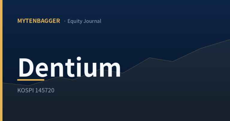 Dentium equity journal cover image — MyTenbagger