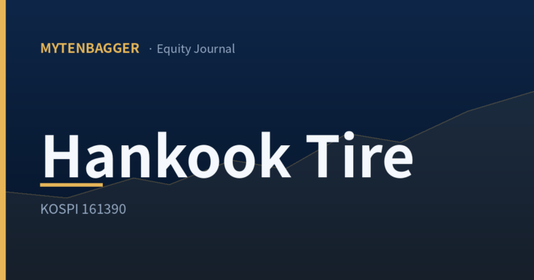 Hankook Tire stock — MyTenbagger cover card