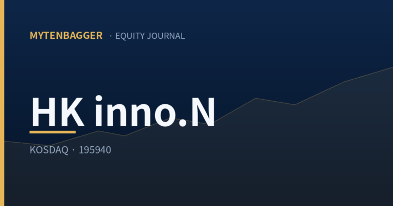 HK inno.N equity journal cover image