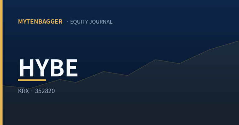 HYBE equity journal cover