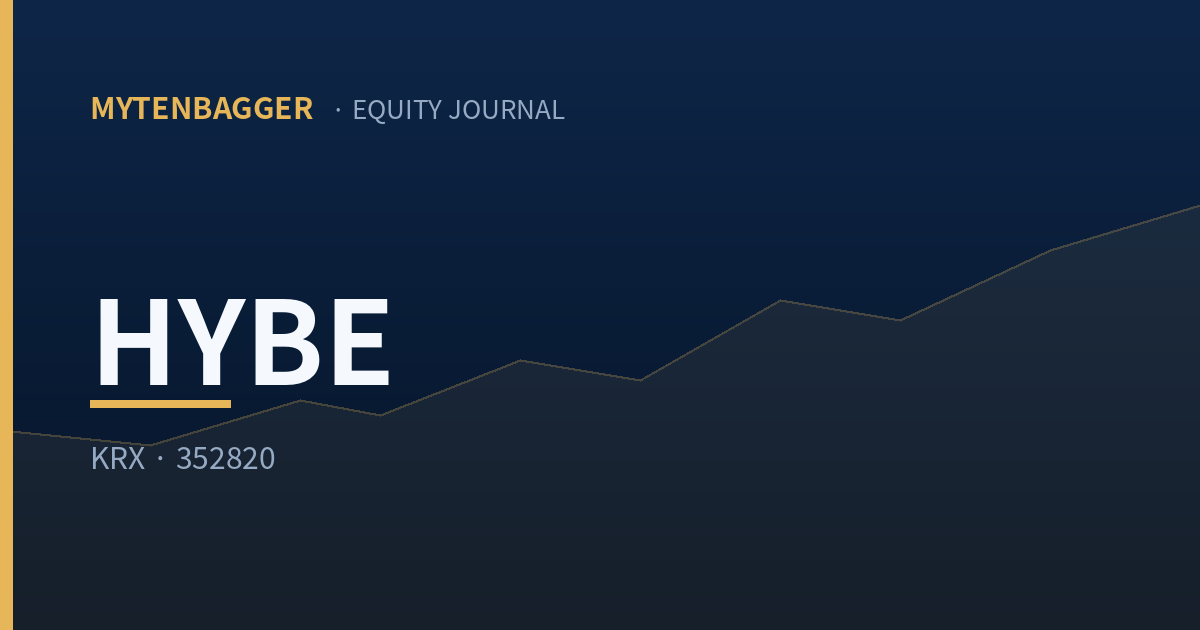 HYBE equity journal cover