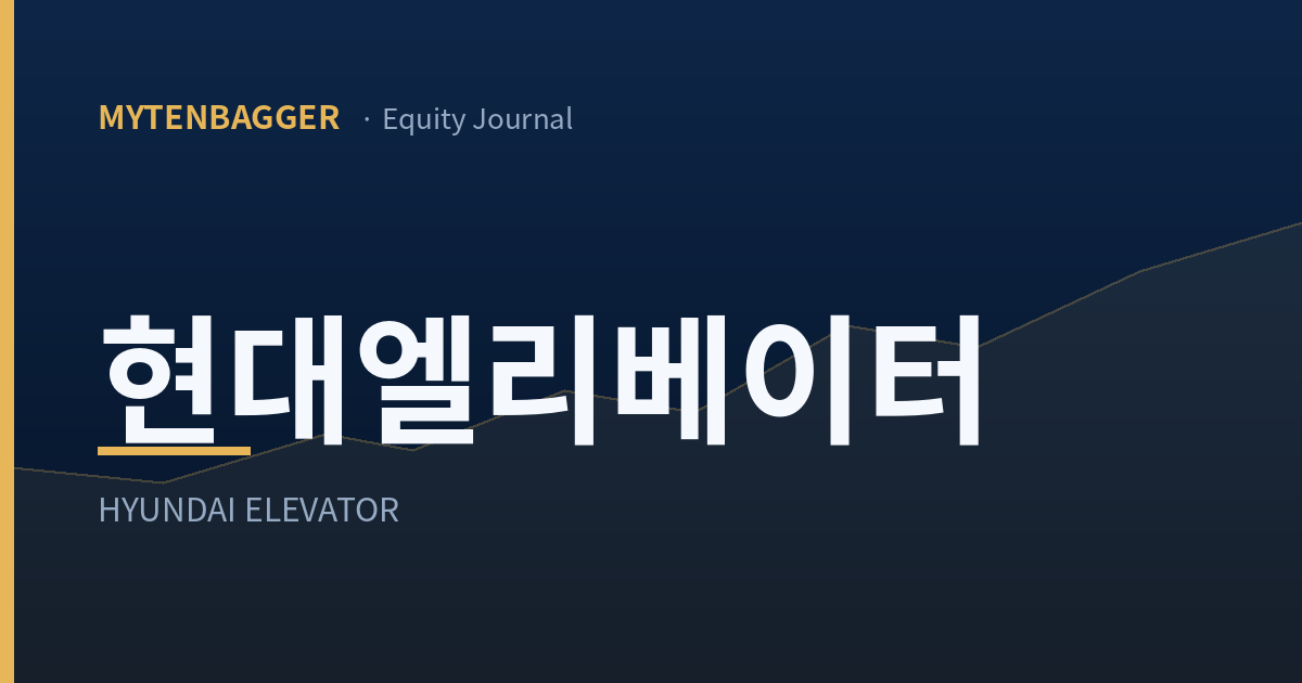 Hyundai Elevator Stock Ran on a Dispute That Has Now Ended