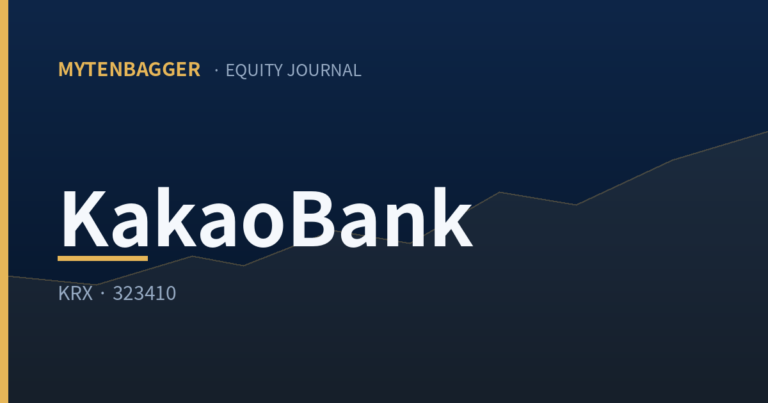 KakaoBank stock journal cover image