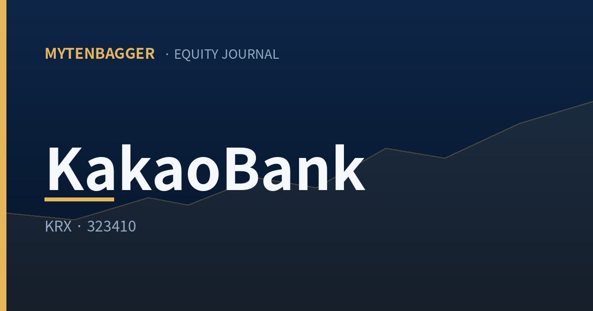 KakaoBank stock journal cover image