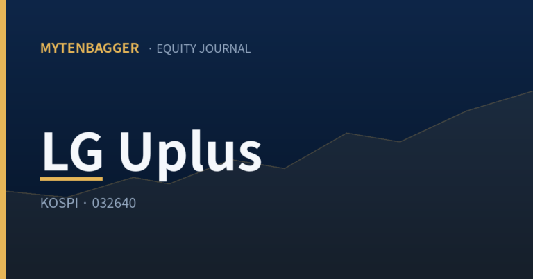 LG Uplus stock, MYTENBAGGER Equity Journal cover card