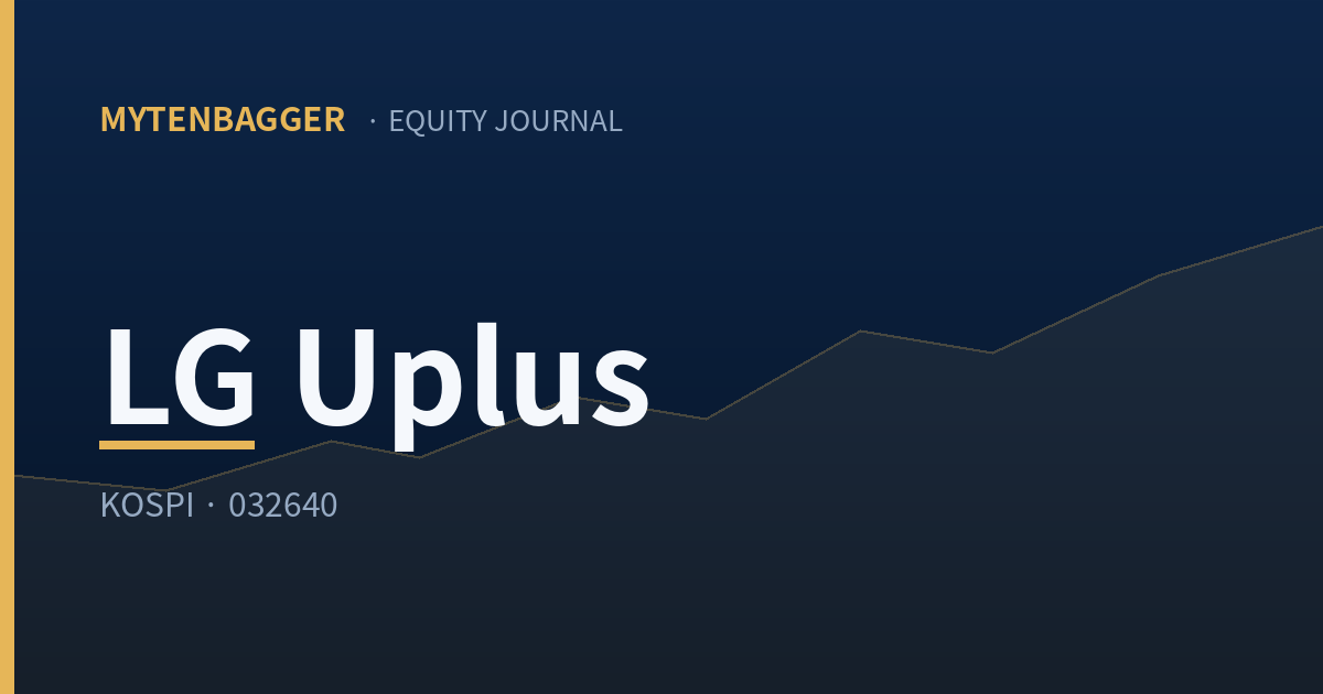 LG Uplus stock, MYTENBAGGER Equity Journal cover card
