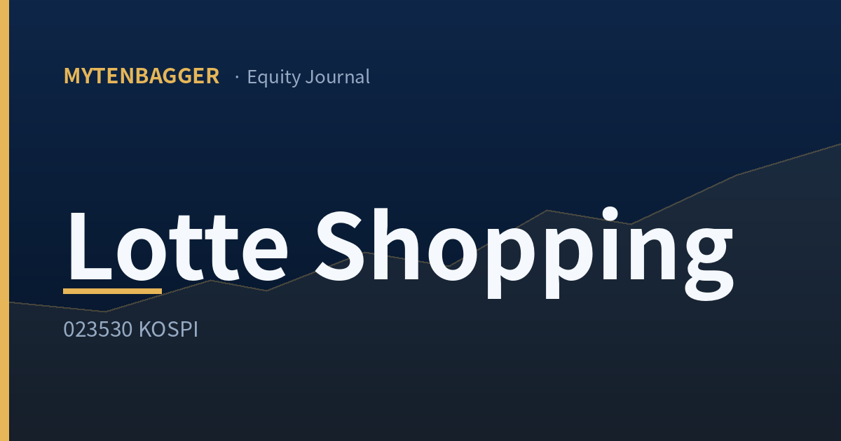 Lotte Shopping equity journal cover card — MyTenbagger logo with ticker 023530 KOSPI
