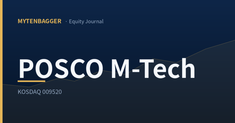 POSCO M-Tech stock equity journal cover