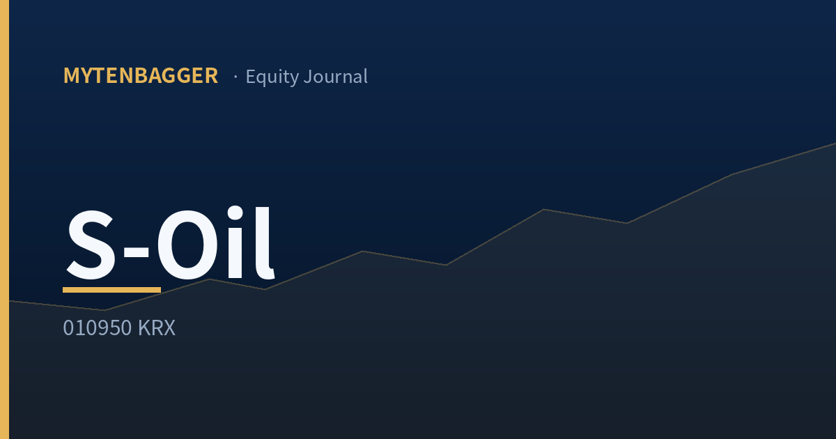 S-Oil equity journal cover image