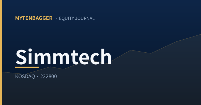 Simmtech stock analysis cover card — MyTenbagger Equity Journal