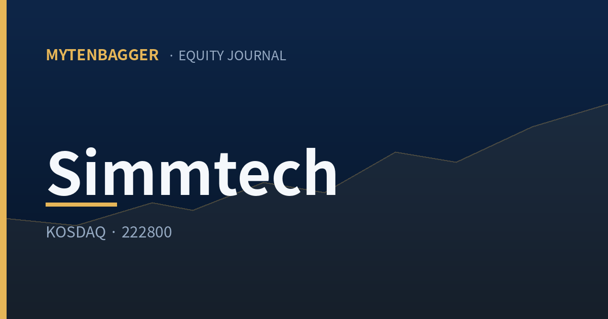 Simmtech stock analysis cover card — MyTenbagger Equity Journal