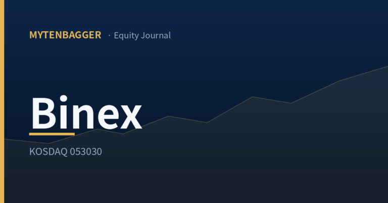Mytenbagger Equity Journal — Binex (KOSDAQ 053030)
