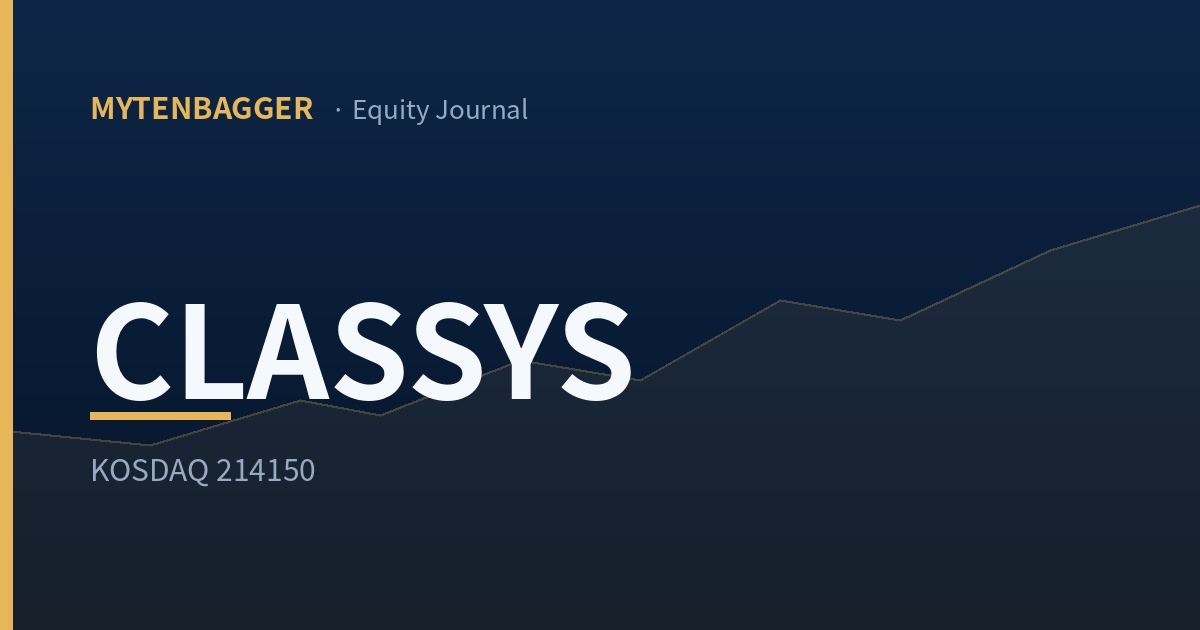 Classys equity journal cover