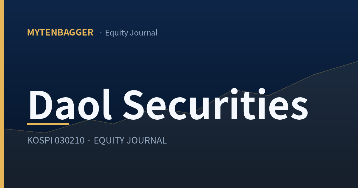 Equity journal cover image for a reading of Daol Investment Securities