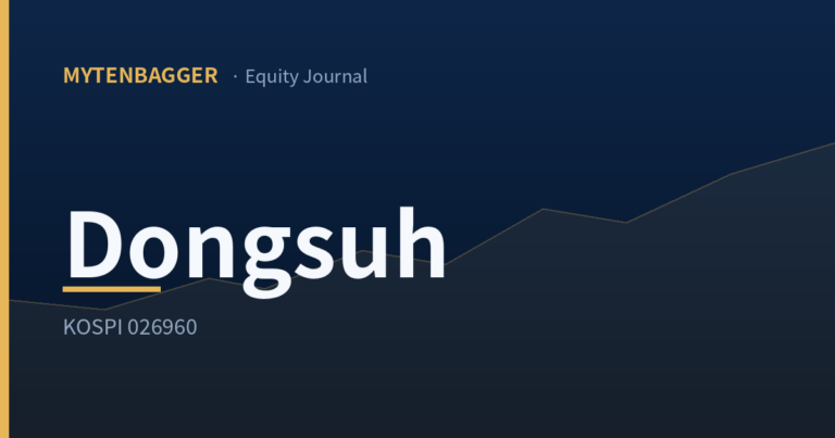 Dongsuh equity journal cover image