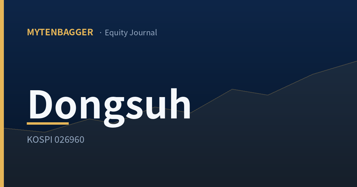 Dongsuh equity journal cover image