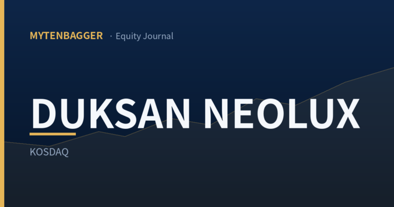 MyTenbagger Equity Journal — Duksan Neolux