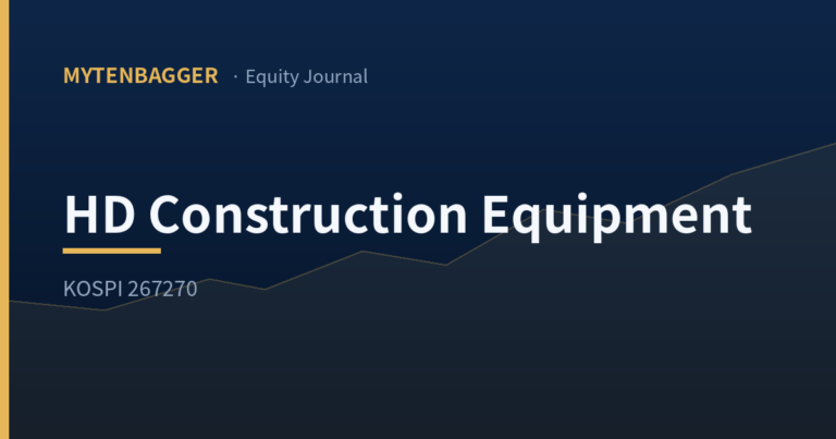 MyTenbagger HD Construction Equipment stock analysis thumbnail, KOSPI 267270