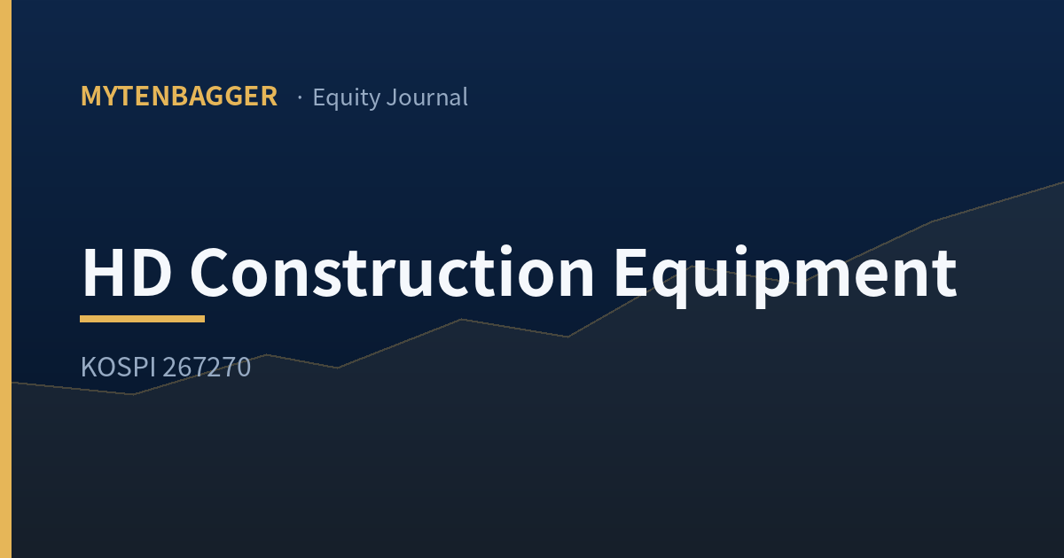MyTenbagger HD Construction Equipment stock analysis thumbnail, KOSPI 267270