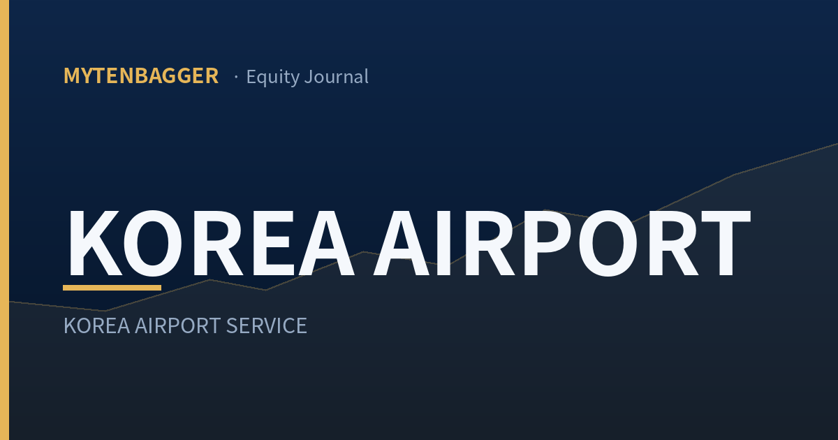 Korea Airport Service equity journal thumbnail