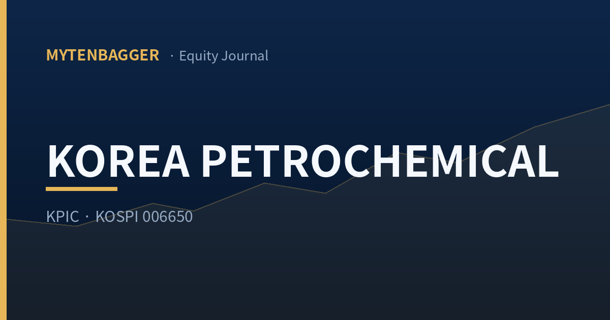 Korea Petrochemical equity journal cover image