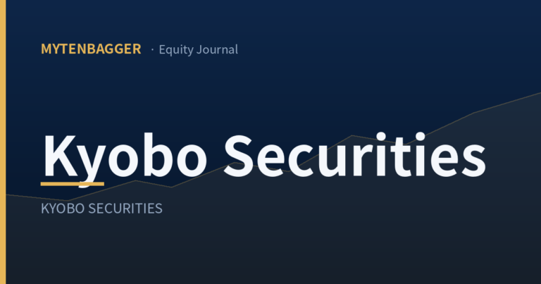 Kyobo Securities equity journal thumbnail