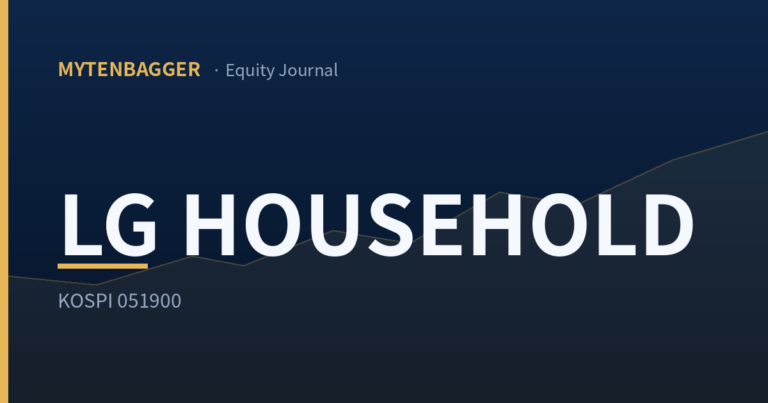 MyTenbagger Equity Journal — LG Household and Health Care