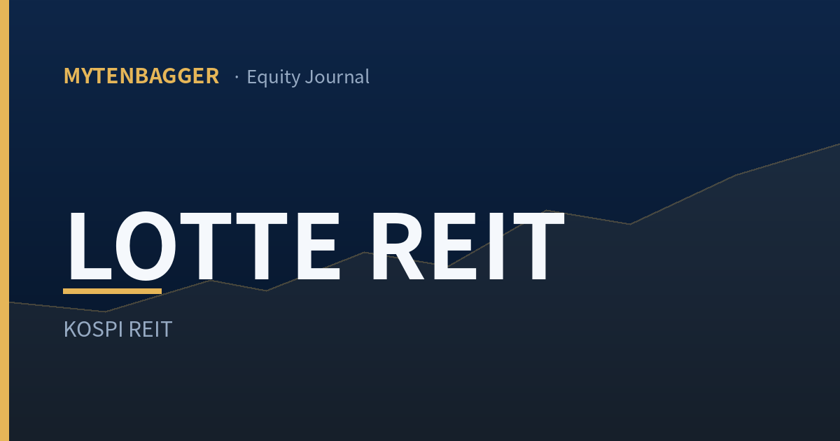 Cover image for the Mytenbagger equity journal entry on Lotte REIT stock and its dividend