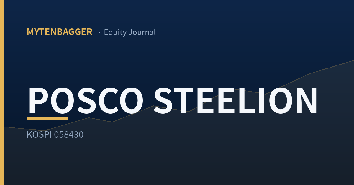 POSCO Steelion Stock and a Cost Row Nobody Publishes