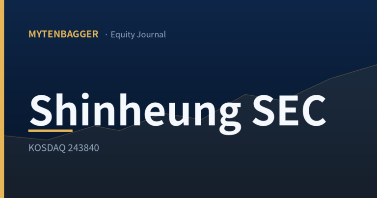 Shinheung SEC equity journal thumbnail