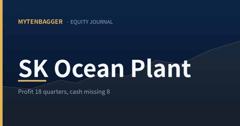 SK Ocean Plant Stock, Profit 18 Quarters and Cash Missing 8