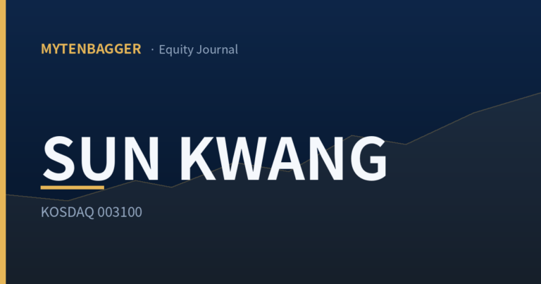 Sun Kwang equity journal - MyTenbagger
