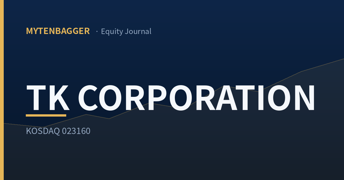TK Corporation stock cover