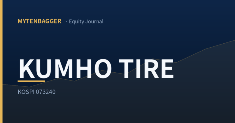 Kumho Tire stock article cover, MYTENBAGGER Equity Journal, KOSPI 073240