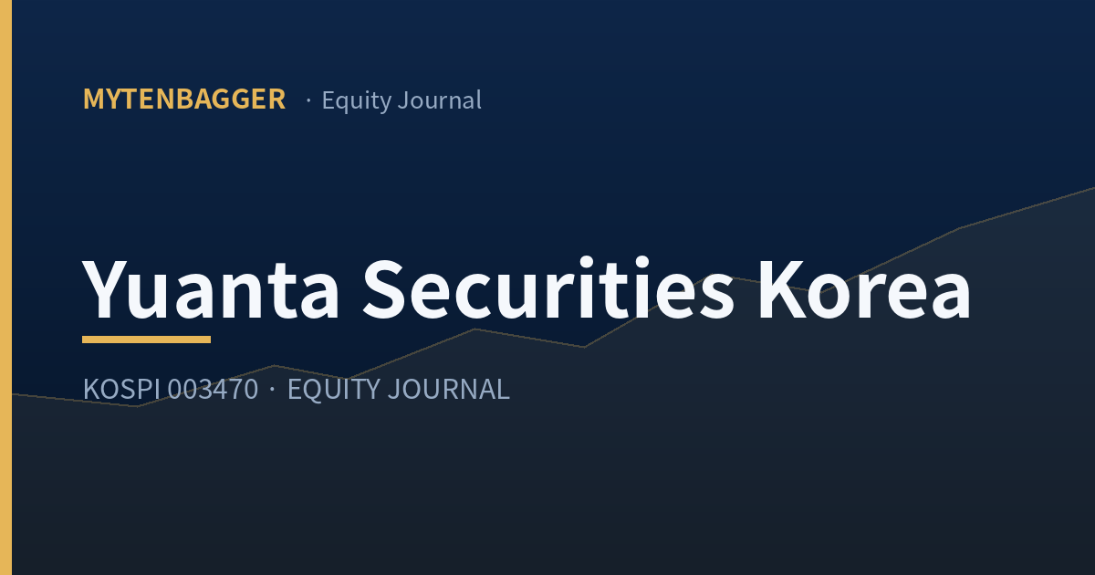 Equity journal cover image for a reading of Yuanta Securities Korea