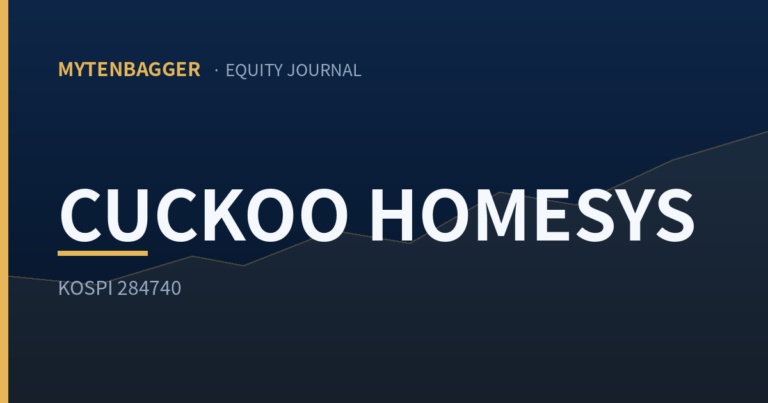 Cuckoo Homesys equity journal cover