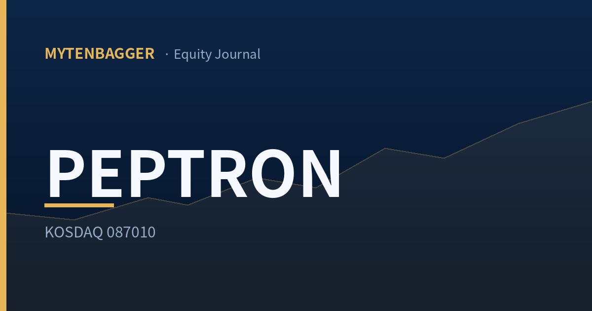 Peptron Faces Its Lilly Deadline With KRW 51.8bn in Cash