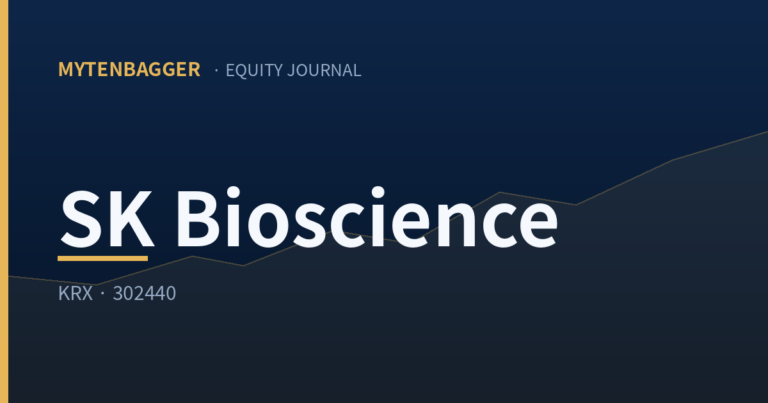 SK Bioscience equity journal thumbnail